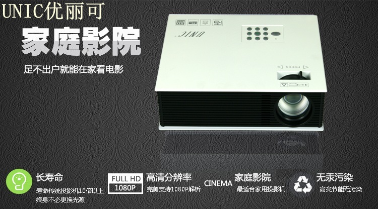 Original UNIC UC80 Latest & Newest 2014 Generation!!